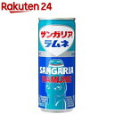 サンガリア ラムネ(250g*30本入)