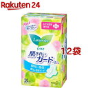 ロリエ 肌きれいガード ふつうの日用 羽つき(20個入*12袋セット)【ロリエ】