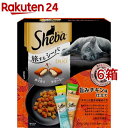 シーバ デュオ 旅するシーバ 旨みチキン味仕立て チキンと魚介の味めぐり 200g*6箱セット 【シーバ Sheba 】