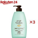 ケアセラ APフェイス&ボディ乳液 大容量(400ml×3セット)【ケアセラ】