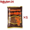 加工粉黒糖(250g×5セット)