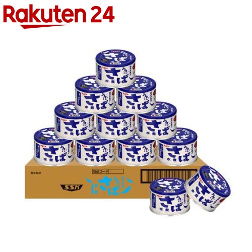 SSK うまい!さば水煮(12缶入×2セット(1缶150g))