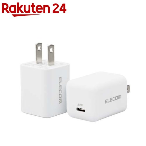 エレコム USB 充電器 PD対応 20W Type-C *1ポート ホワイト MPA-ACCP27WH(2個入)【エレコム(ELECOM)】 エレコム USB 充電器 PD対応 20W Type-C *1ポート ホワイト MPA-ACCP27WH(2個入)【エレコム(ELECOM)】