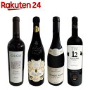 飲んだらわかる旨い赤 4本セット(750ml×4)