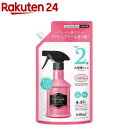 ラボン ファブリックミスト フレンチマカロンの香り 詰め替え 2倍サイズ(640ml)【ラ・ボン ルランジェ】