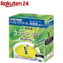 伊藤園 おーいお茶 カテキン緑茶スティック 粉末 機能性表示食品(0.8g 15本入)【お～いお茶】