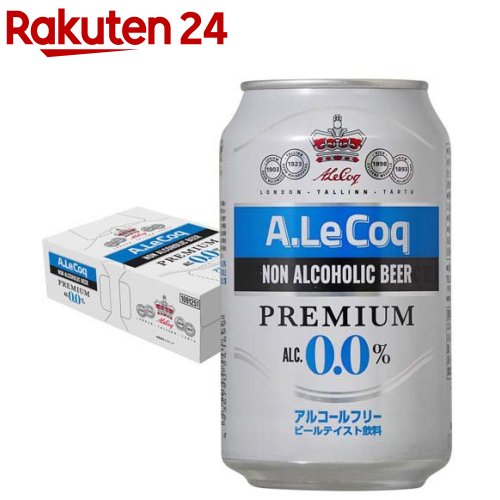 アルコック ノンアルコールビール 缶(330ml×24本)