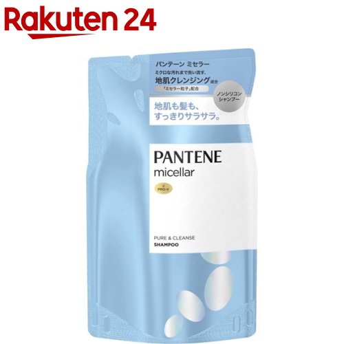 パンテーン ミセラー ノンシリコンシャンプー ピュア＆クレンズ 詰め替え(350ml)【PANTENE(パンテーン)】