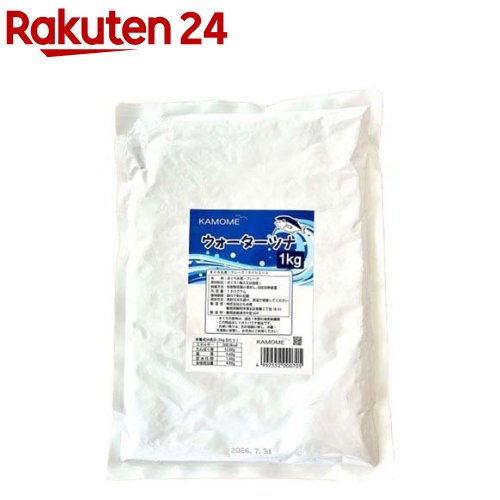 業務用 ウォーターツナ(まぐろ水煮フレーク)(1kg)【かもめ屋】