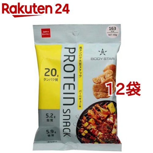 BODYSTAR プロテインスナック バーベキュー味(40g*12袋セット)[高たんぱく質 プロテイン 大豆 食物繊維 栄養補給]のサムネイル
