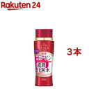 グレイスワン ディープモイスチュア ローション とてもしっとり(180ml*3本セット)