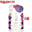 いち髪 なめらかスムースケア シャンプー 詰替用(330ml*3袋セット)【いち髪】