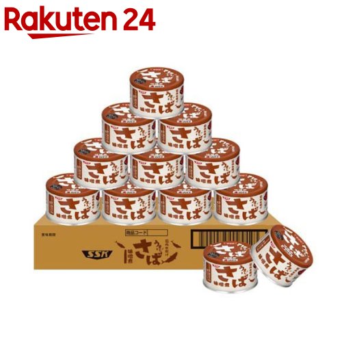 SSK うまい！さば味噌煮(12缶入×2セット(1缶150g))