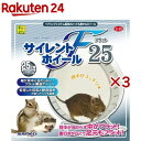 サイレントホイール フラット25(3セット)