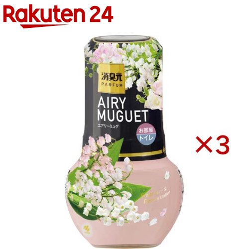 消臭元パルファム 部屋・トイレ用 芳香消臭剤 エアリーミュゲ(400ml×3セット)【消臭元】