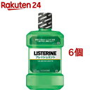 薬用リステリン フレッシュミント(1000ml*6個セット)【q7y】【LISTERINE(リステリン)】[マウスウォッシュ]