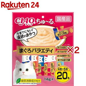 チャオ ちゅ〜る まぐろバラエティ(14g*20本入*2袋セット)【ちゅ〜る】