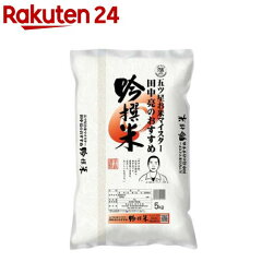 https://thumbnail.image.rakuten.co.jp/@0_mall/rakuten24/cabinet/706/4521570319706.jpg