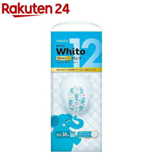 ネピア ホワイト パンツ ビッグサイズ 12時間タイプ(38枚入)【ネピア Whito】[おむつ トイレ ケアグッズ オムツ]