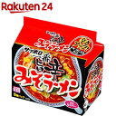 【送料込】 エースコック スープはるさめ かきたま 20g×6個セット