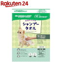 ドギーマン ウエットシャンプータオル 犬用 大判(28枚*3コ入)