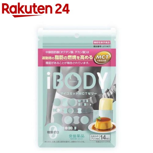 常盤薬品工業 iBODY マイコミットMCTゼリー(15g×14本)のサムネイル