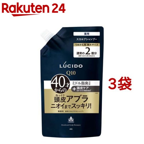 コラージュフルフルネクストリンス （すっきりさらさらタイプ）200ml 【医薬部外品】【RCP】