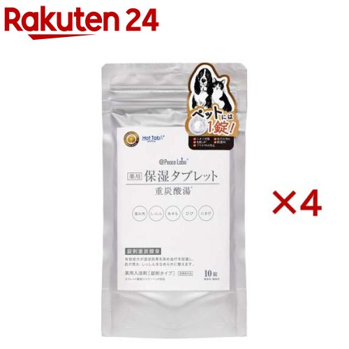 アトペット(AT・PET) ペット用入浴剤 薬用保湿タブレット 重炭酸湯(10錠入×4セット)