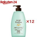 ケアセラ APフェイス&ボディ乳液 大容量(400ml×12セット)【ケアセラ】