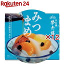 榮太樓 みつまめ(270g×12セット)【榮太樓總本鋪】