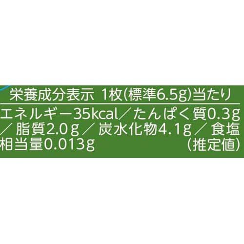 クックダッセ 抹茶クリーム(11枚入×6セット)
