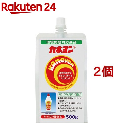 カネヨン 詰替用(500g 2コセット)