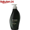ピュアン デトクレンズシャンプー まとまりナチュラル ポンプ(500ml)【ピュアン】