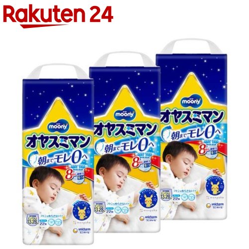 オヤスミマン男の子BIG以上 13〜28kg 紙おむつ パンツ(22枚*3個)【オヤスミマン】[おむつ トイレ ケアグッズ オムツ]のサムネイル