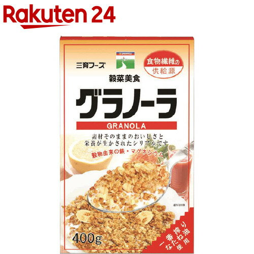 全国お取り寄せグルメ食品ランキング[シリアル(121～150位)]第128位