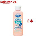 ペットキレイ 低刺激リンス 子犬・子猫用(220ml*2本セット)
