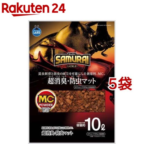 インセクトランド SAMURAI GOLD 超消臭・防虫マット(10L*5袋セット)【インセクトランド】