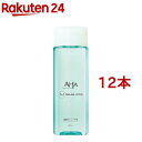 クレンジングリサーチ ピーリングローション(200ml*12本セット)【クレンジングリサーチ】[ふき取り化粧水 化粧水 角質ケア ピーリング AHA]