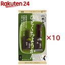 榮太樓 ひとくちようかん 塩・抹茶(4本入×10セット)【榮太樓總本鋪】