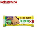 スローバーチョコバナナクッキー(41g×9セット)