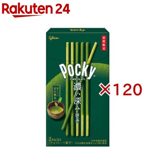 ポッキー 濃い深み抹茶(2袋入×120セット)