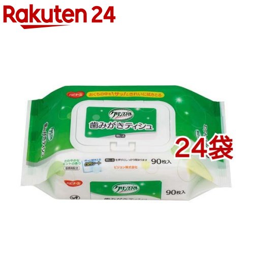 ライフ マウスティック 口腔用綿棒 個包装21本入 [キャンセル・変更・返品不可]