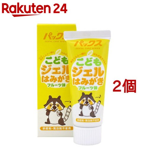 パックス こども ジェルはみがき(50g*2コセット)【パックス】