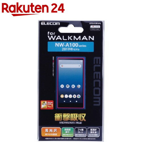 쥳 Walkman A NW-A100꡼ ݸե ׷ۼ  AVS-A19FLPG(1)