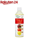 伊藤園 ニッポンエール りんご三兄弟 長野県産(400g×24本入)