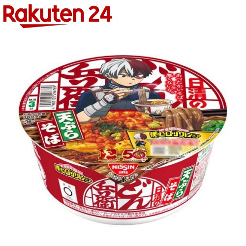 日清のどん兵衛 天ぷらそば 僕のヒーローアカデミアパッケージ(ケース)(100g×12食入)【日清のどん兵衛】