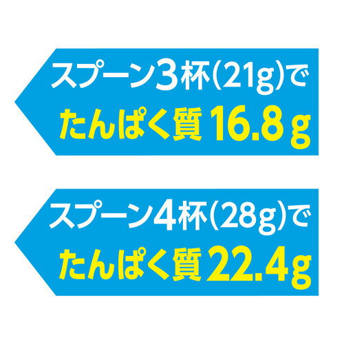 ザバス アスリート ウェイトダウン ヨーグルト風味 約16食分(336g)【ザバス(SAVAS)】