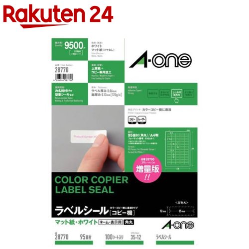 Labels - エーワン ラベルシール レーザー 95面 35×12mm 28770(100シート入)【エーワン】