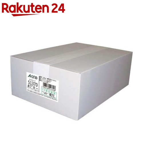 エーワン 名刺 カード 再生紙 グリーン購入法 適合 ミシン目 51370(500シート)【エーワン】