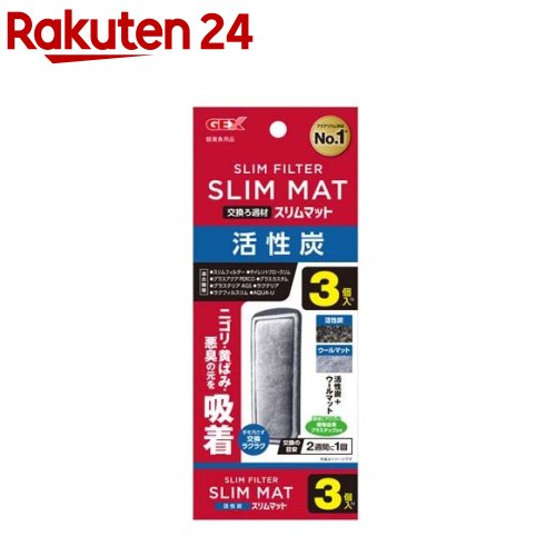 【全国送料無料】コトブキ 交換ポンプ ニューハイパワー スーパーターボ900Z+/1200Z+用 淡水・海水用